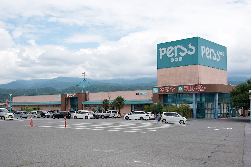 高森ショッピングセンター PERSS
